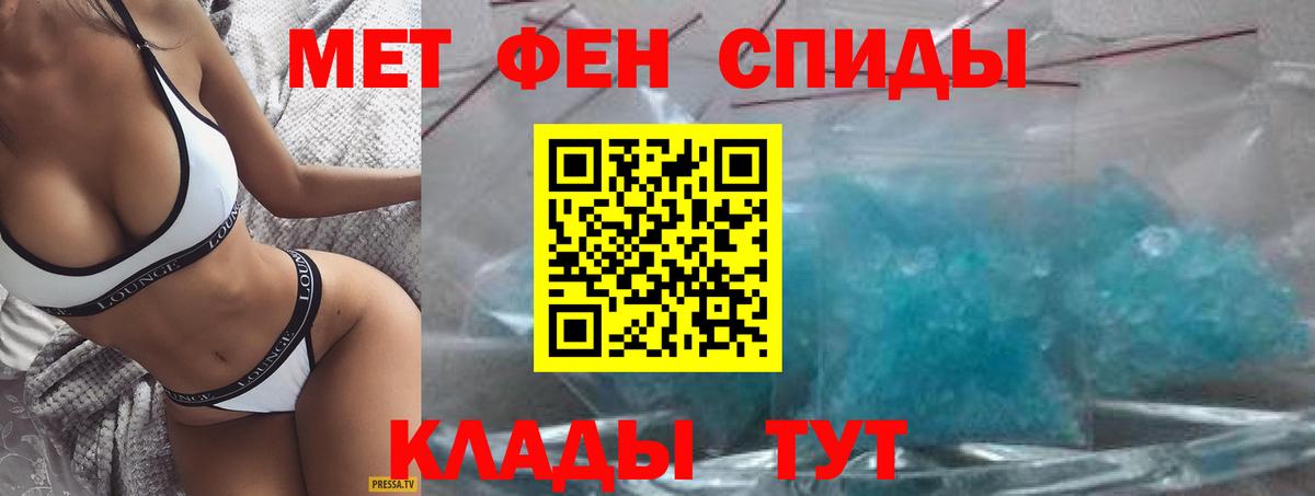 Amphetamine  АМФ Розовый  АМФ  Красноярск  Вход с VPN 
