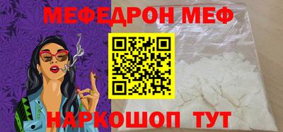 шишки Кинель