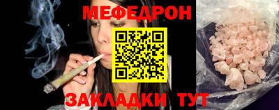 а пвп мука Кимры