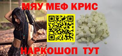 спайс Кингисепп