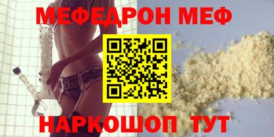 а пвп мука Кимры