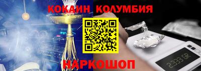 шишки Кинель
