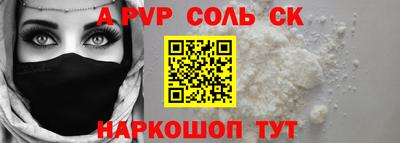 а пвп мука Кимры