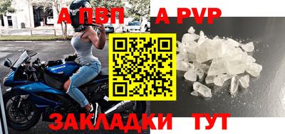шишки Кинель