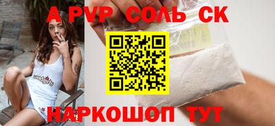 спайс Кингисепп