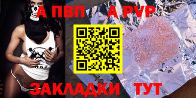 шишки Кинель
