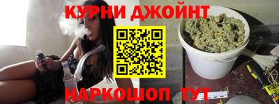 шишки Кинель