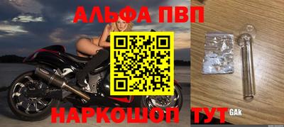а пвп мука Кимры