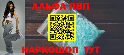 а пвп мука Кимры