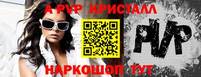 а пвп мука Кимры