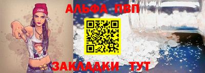 шишки Кинель