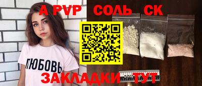 а пвп мука Кимры