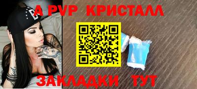шишки Кинель