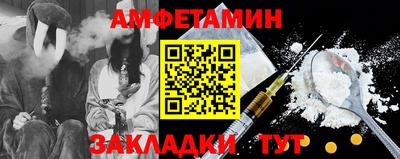 шишки Кинель