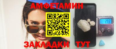 шишки Кинель