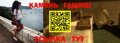 шишки Кинель