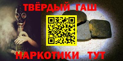шишки Кинель