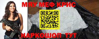 спайс Кингисепп