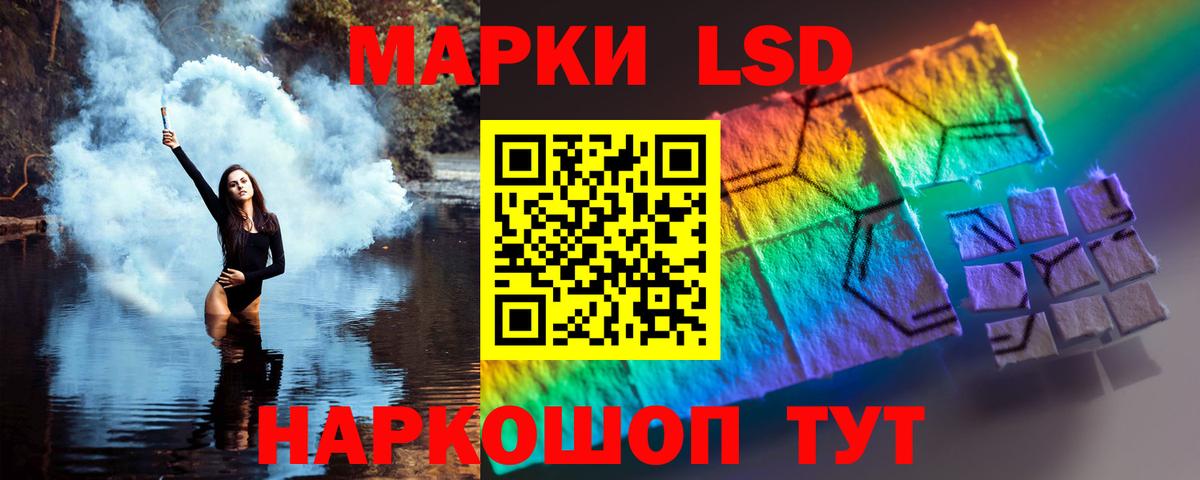 Лсд 25 экстази ecstasy Красноярск